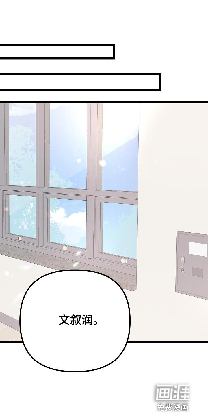 结网缠绵第39话图