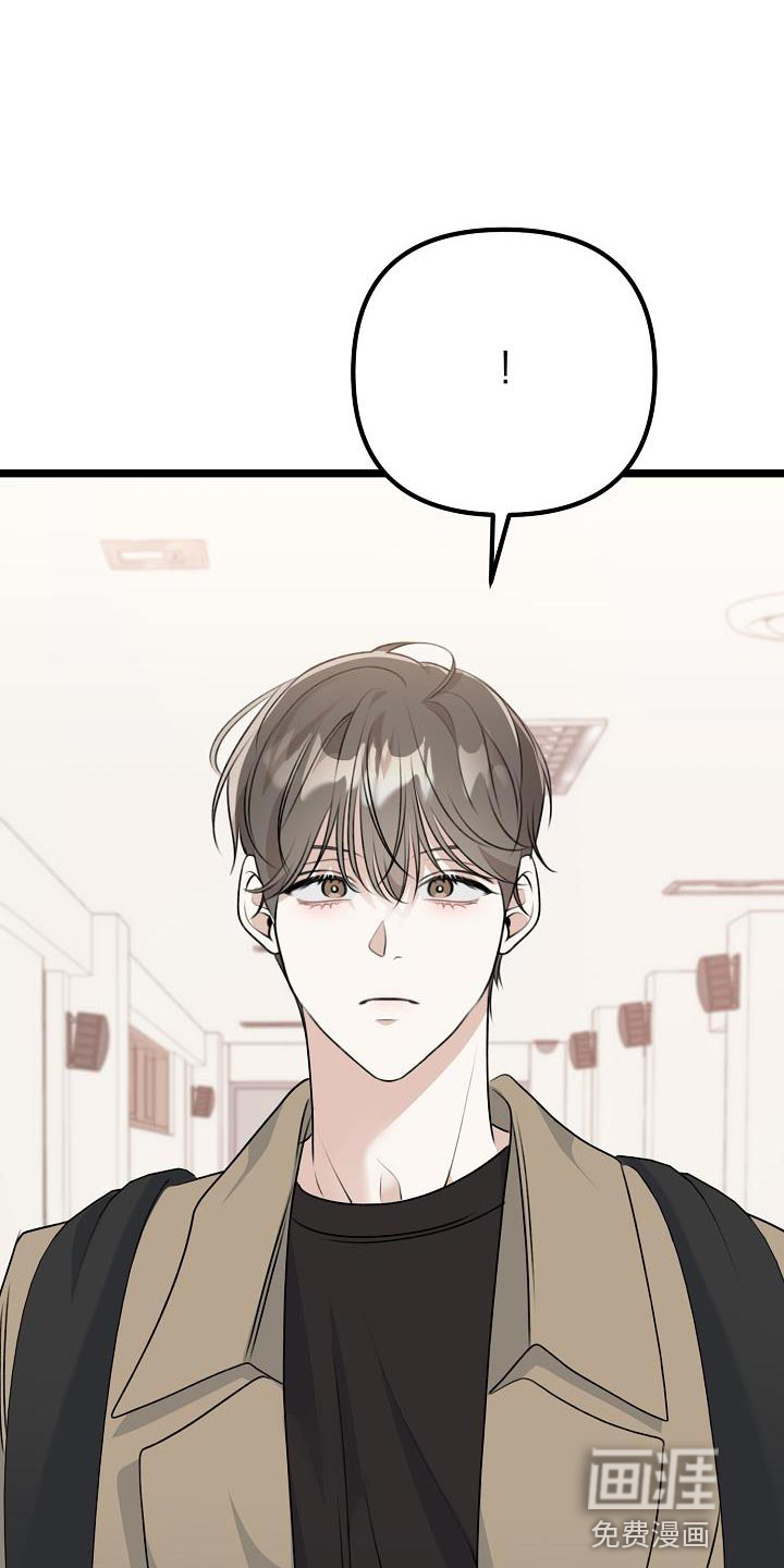 结网缠绵第39话图