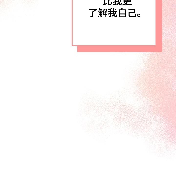结网缠绵第39话图