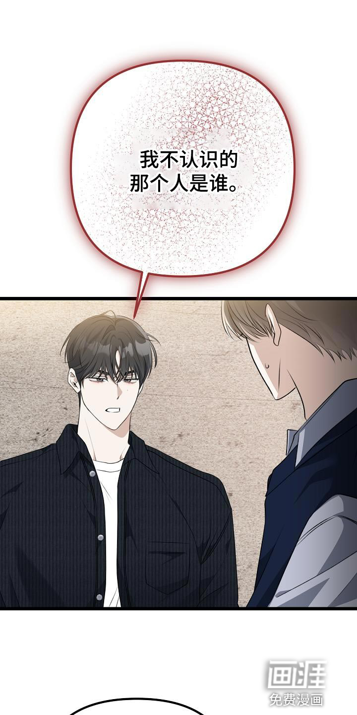 结网缠绵第49话图