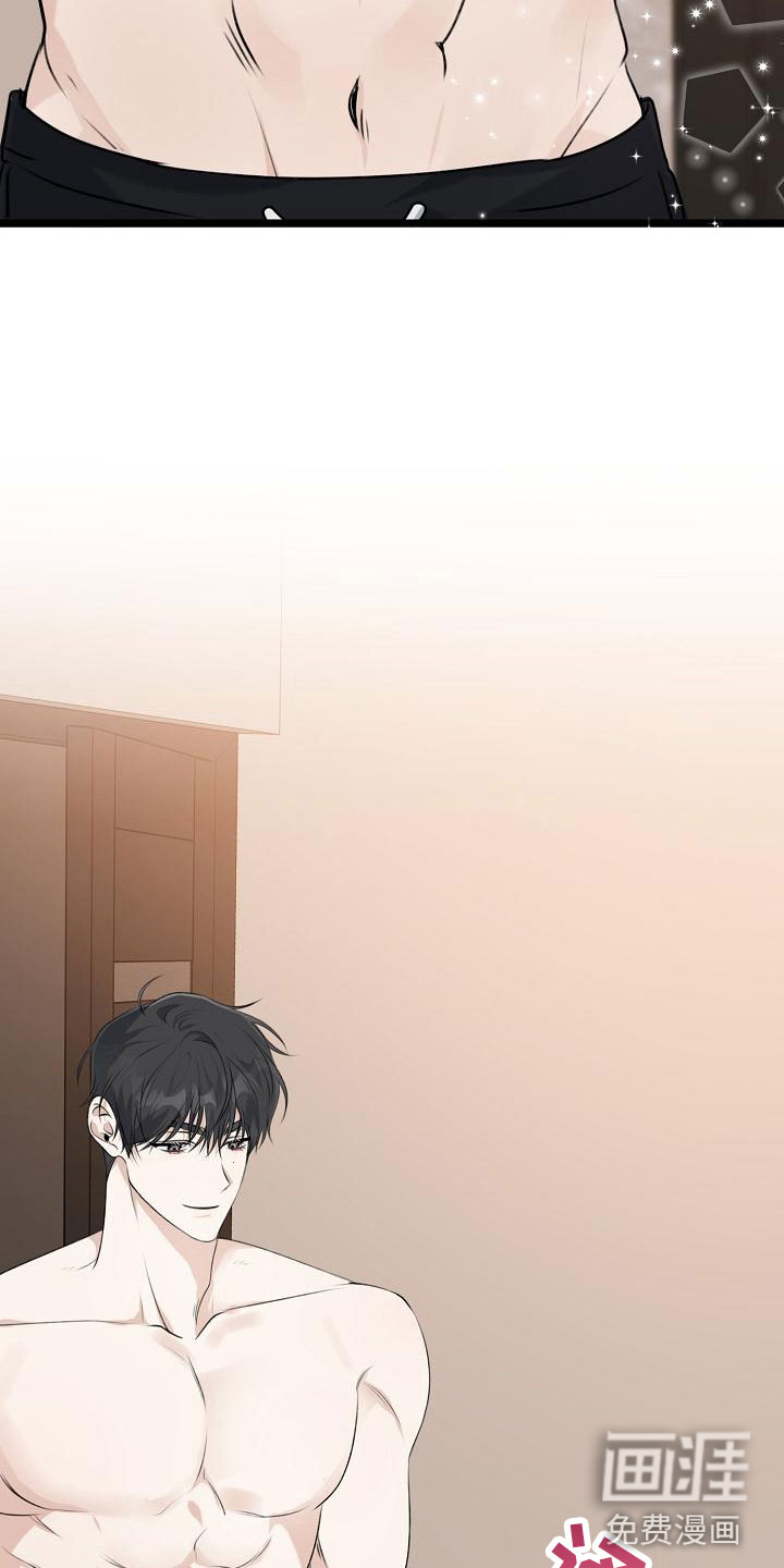 结网缠绵第5话图