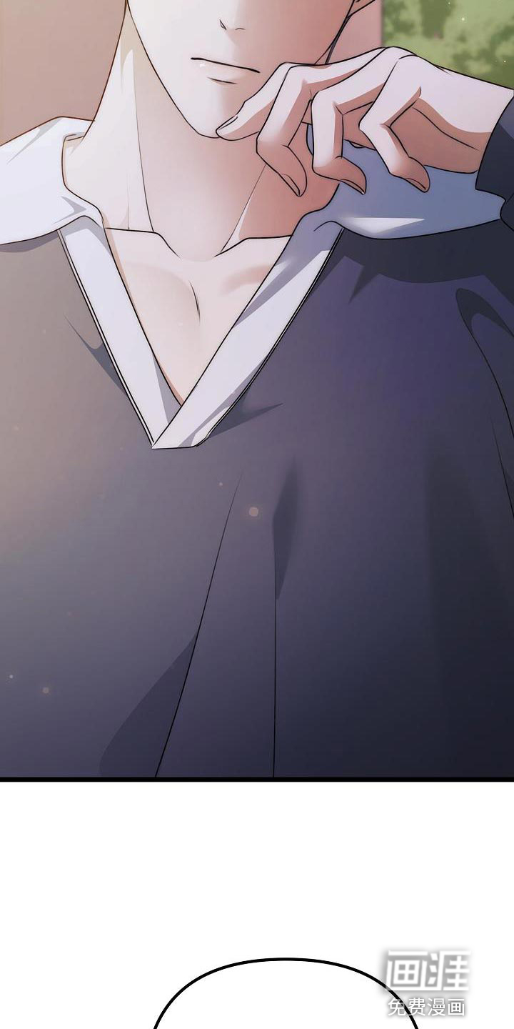 结网缠绵第50话图