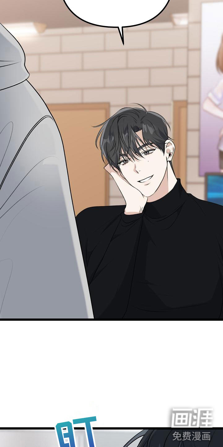 结网缠绵第8话图