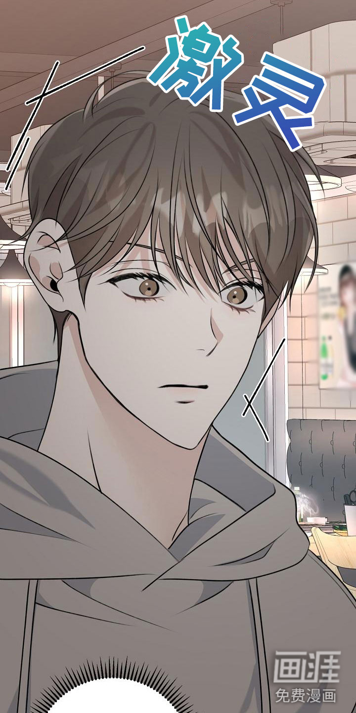 结网缠绵第8话图