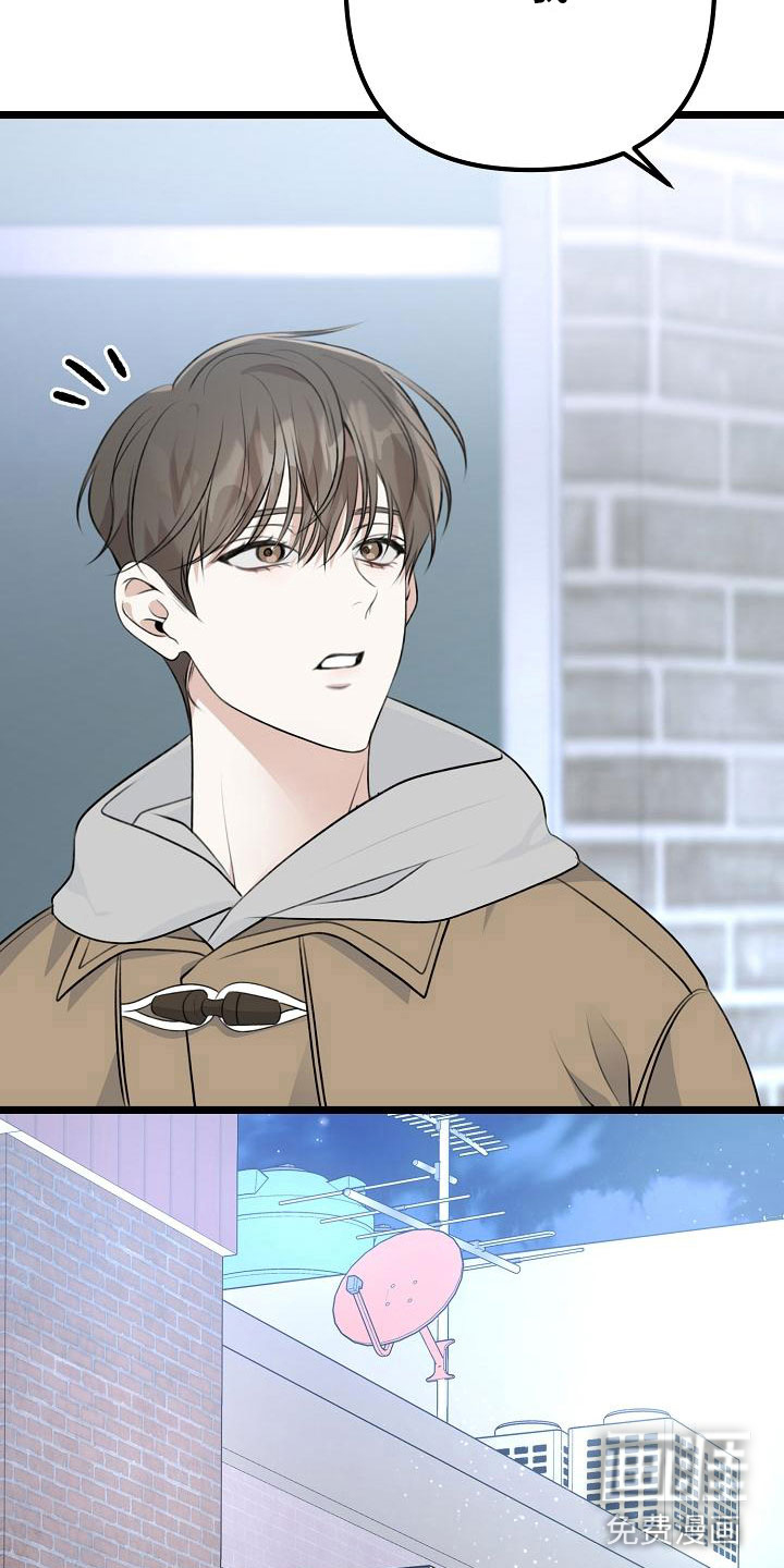 结网缠绵第8话图