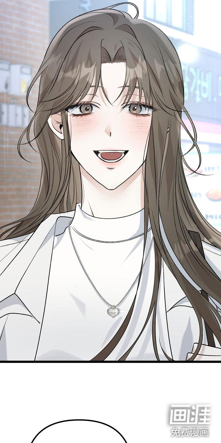 结网缠绵第8话图