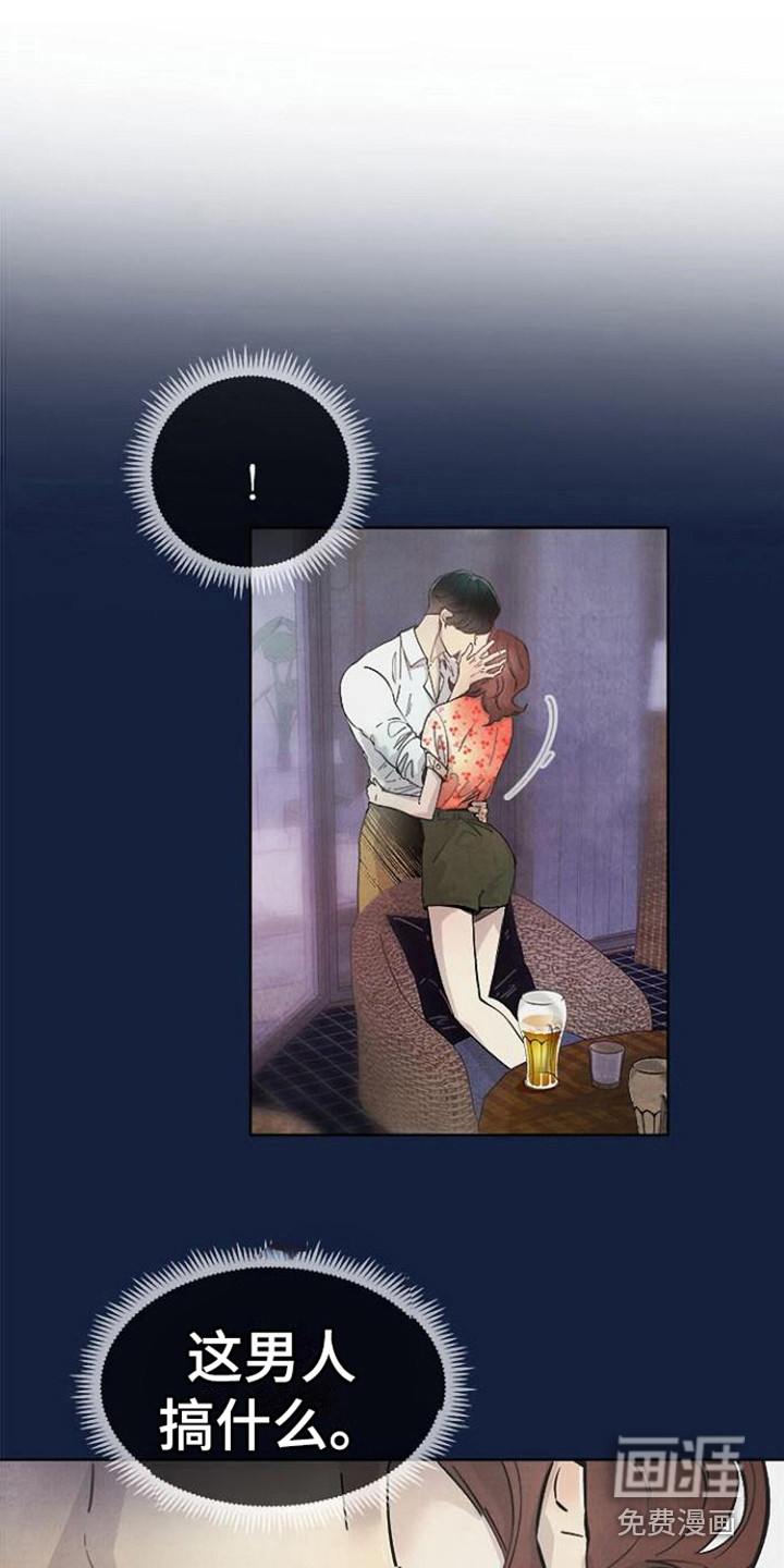 结婚契约书第6话图