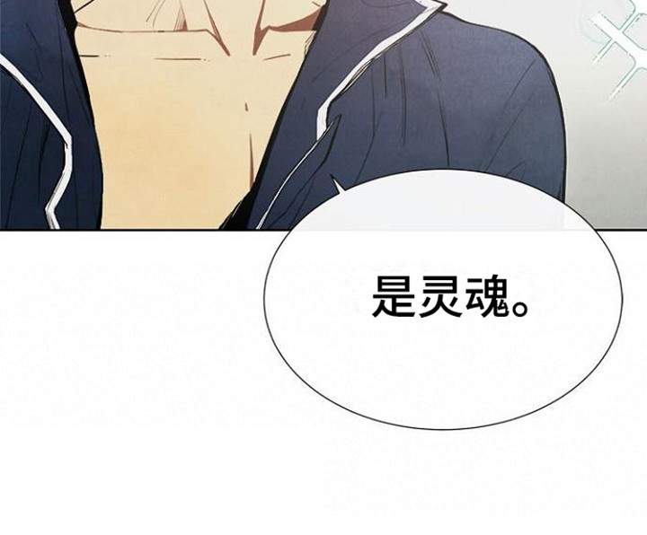 结婚契约书第8话图