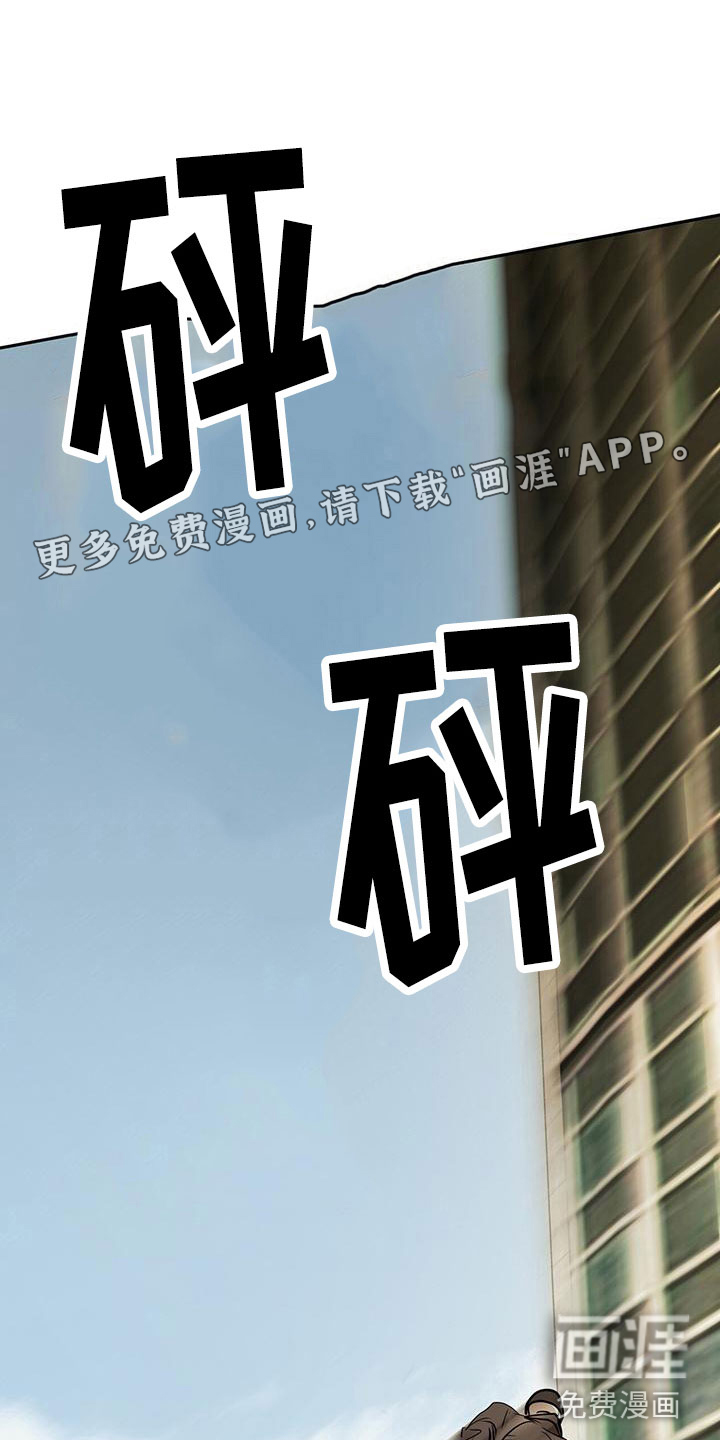 镜子里的陌生人第11话图