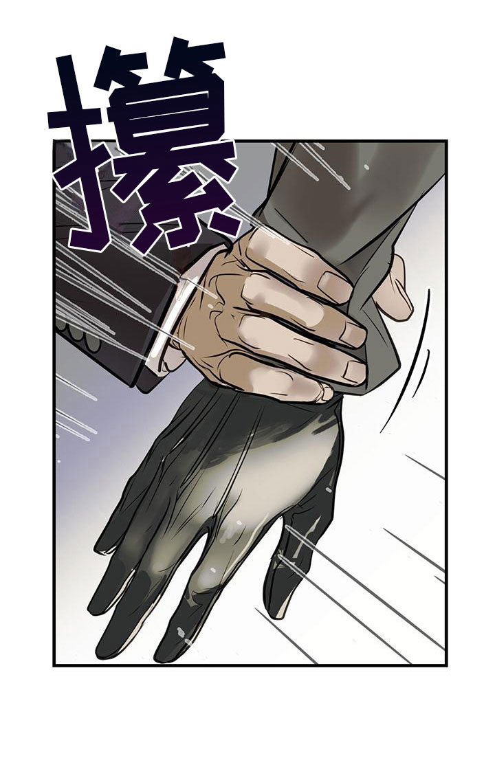 镜子里的陌生人第16话图