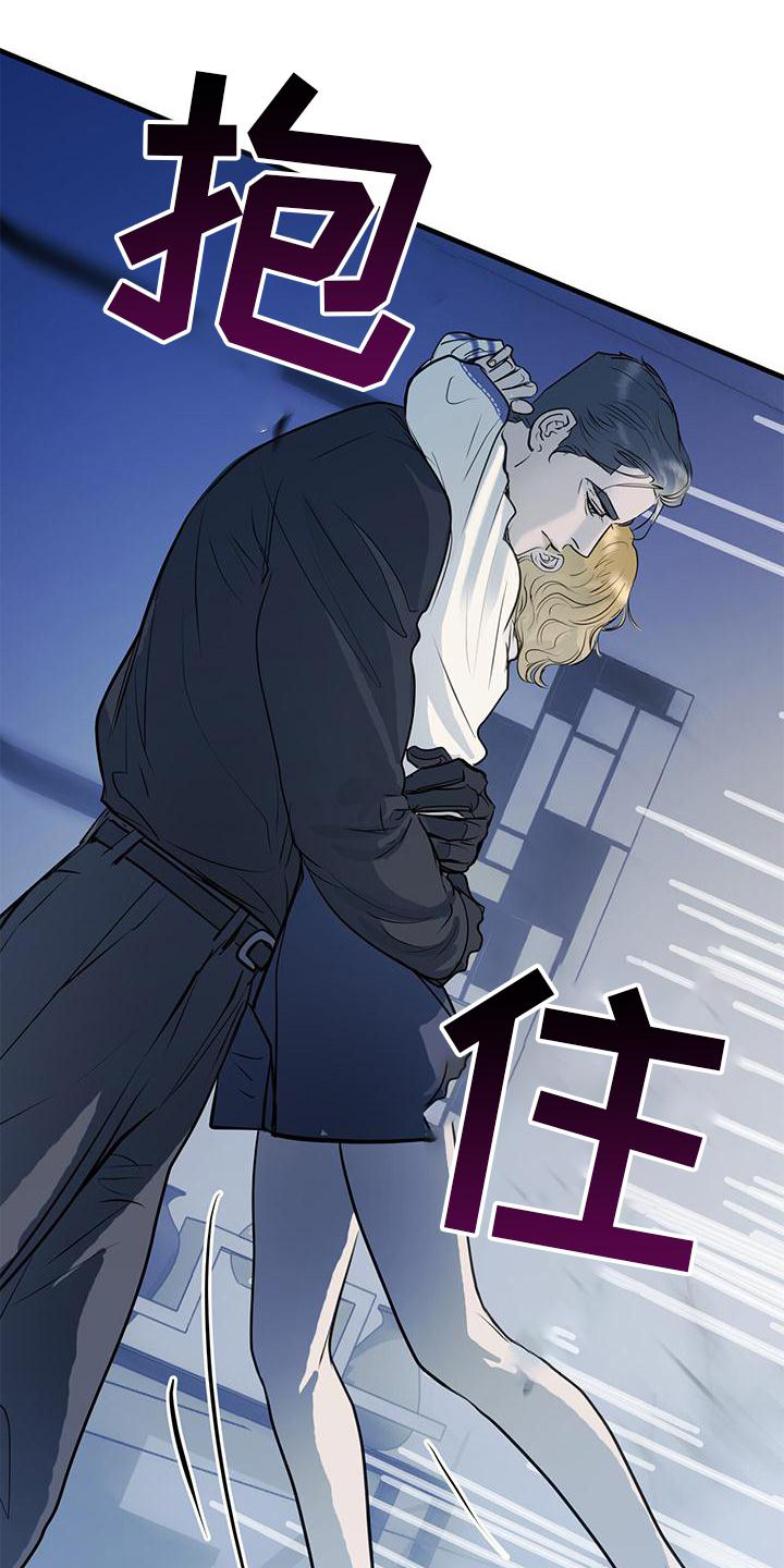 镜子里的陌生人第21话图