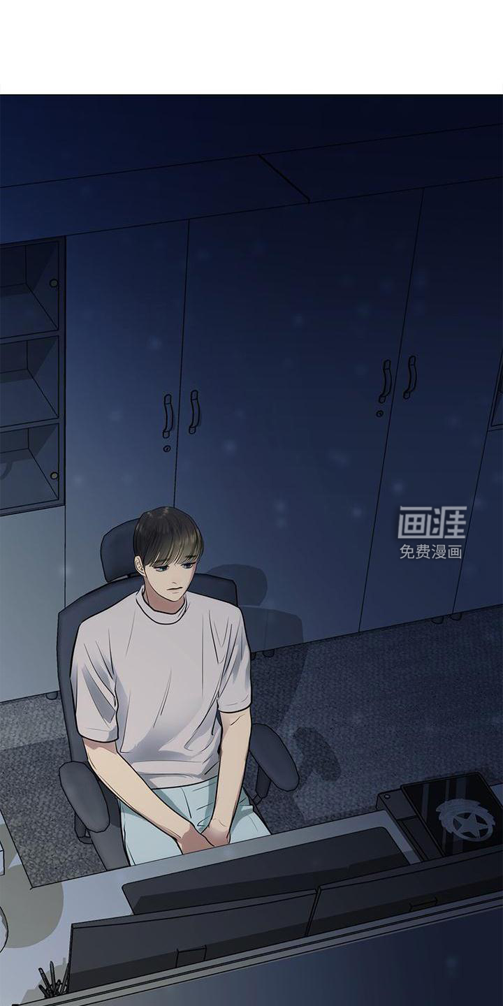 镜子里的陌生人第24话图