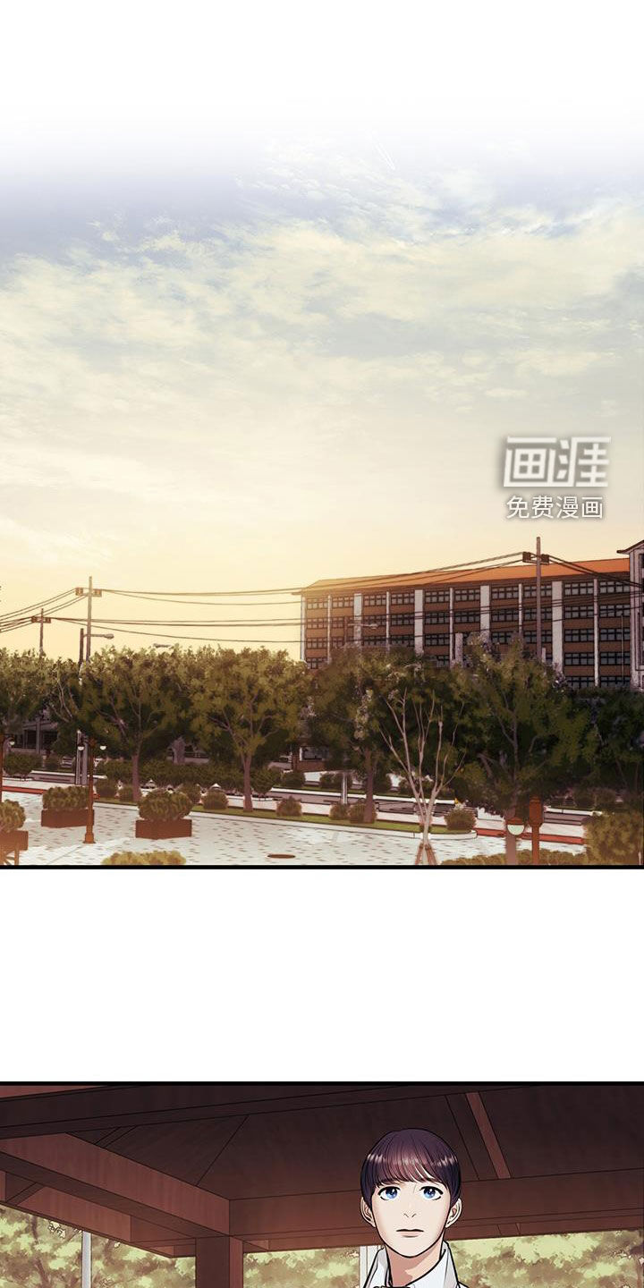 镜子里的陌生人第32话图