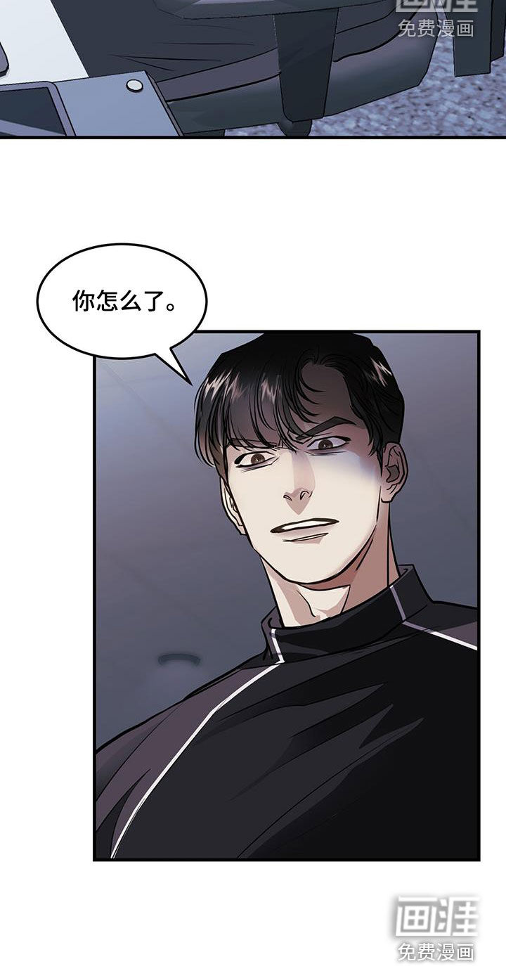 镜子里的陌生人第34话图