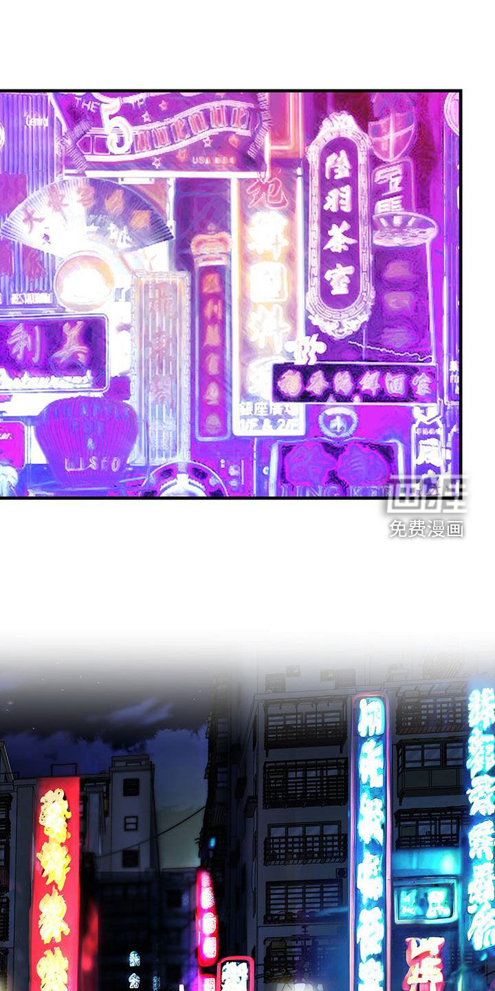 镜子里的陌生人第36话图