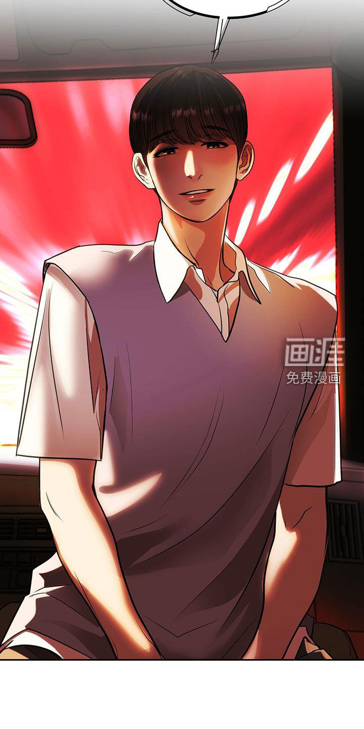 镜子里的陌生人第40话图