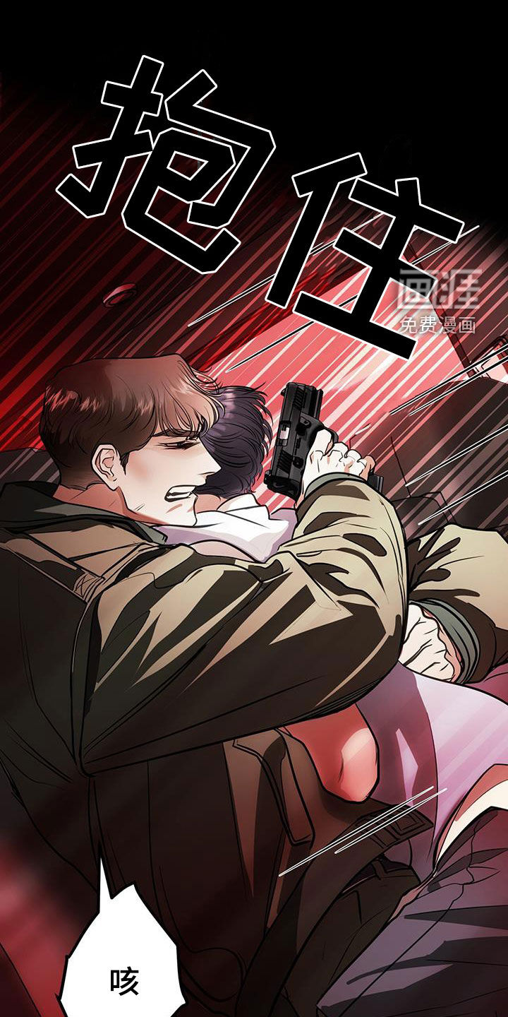 镜子里的陌生人第41话图