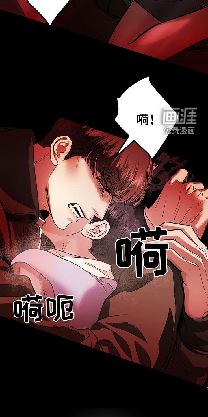 镜子里的陌生人第41话图