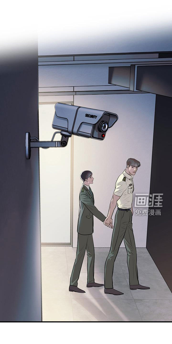 镜子里的陌生人第43话图