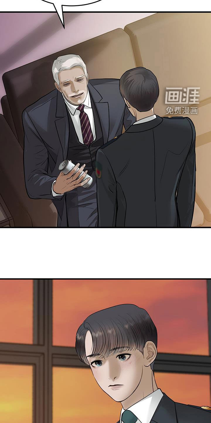 镜子里的陌生人第45话图