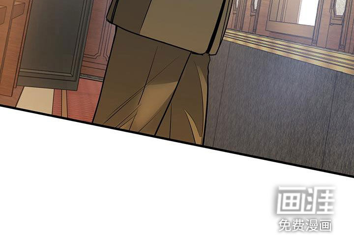 镜子里的陌生人第48话图