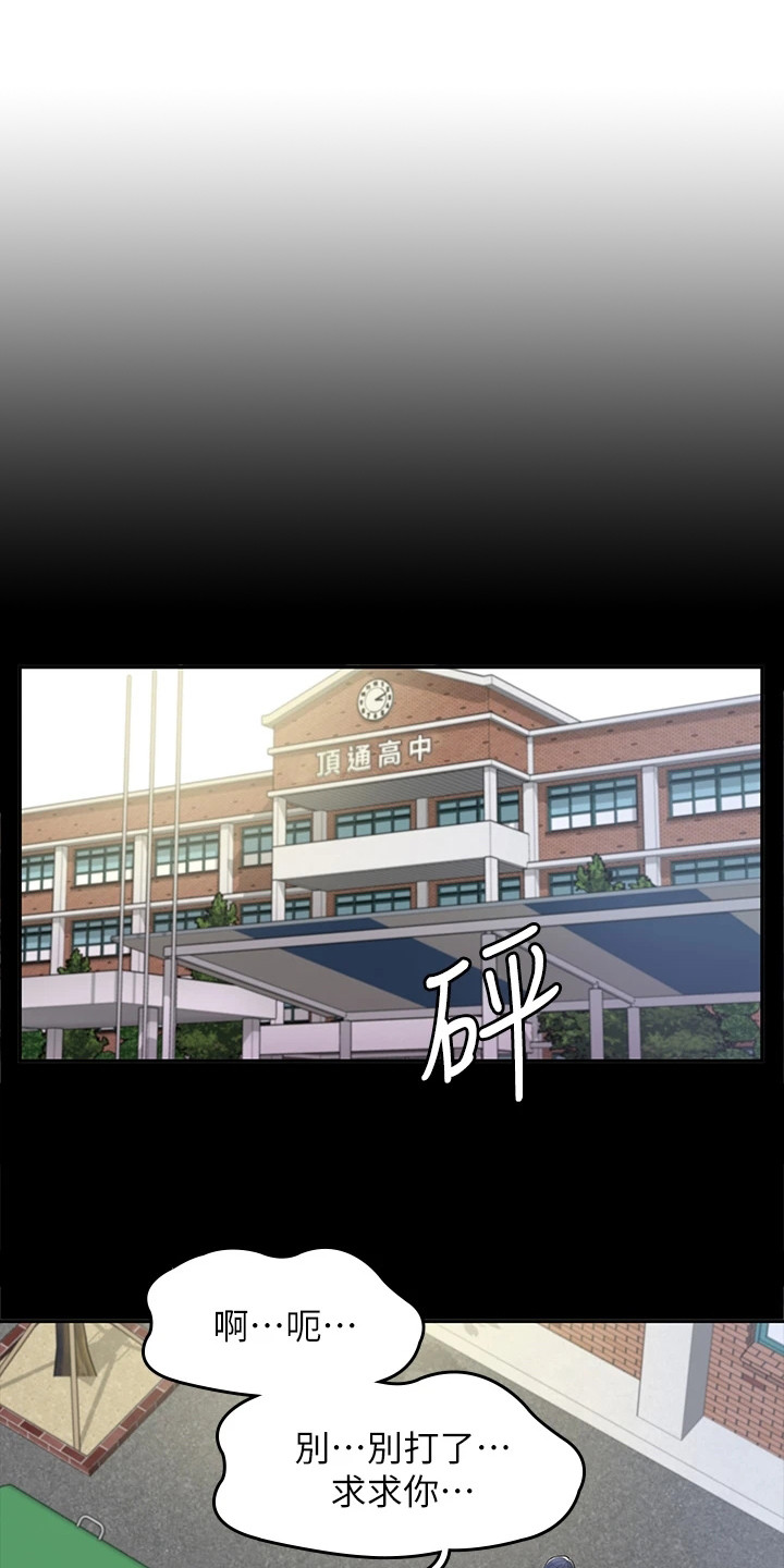 惊喜漫画店第1话图