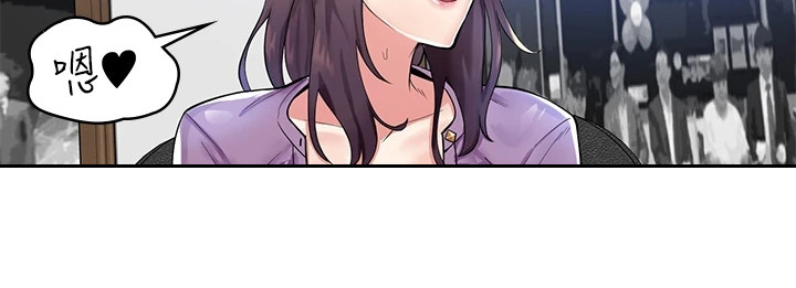 惊喜漫画店第1话图