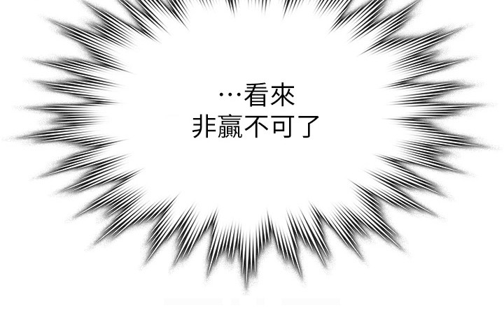 惊喜漫画店第10话图