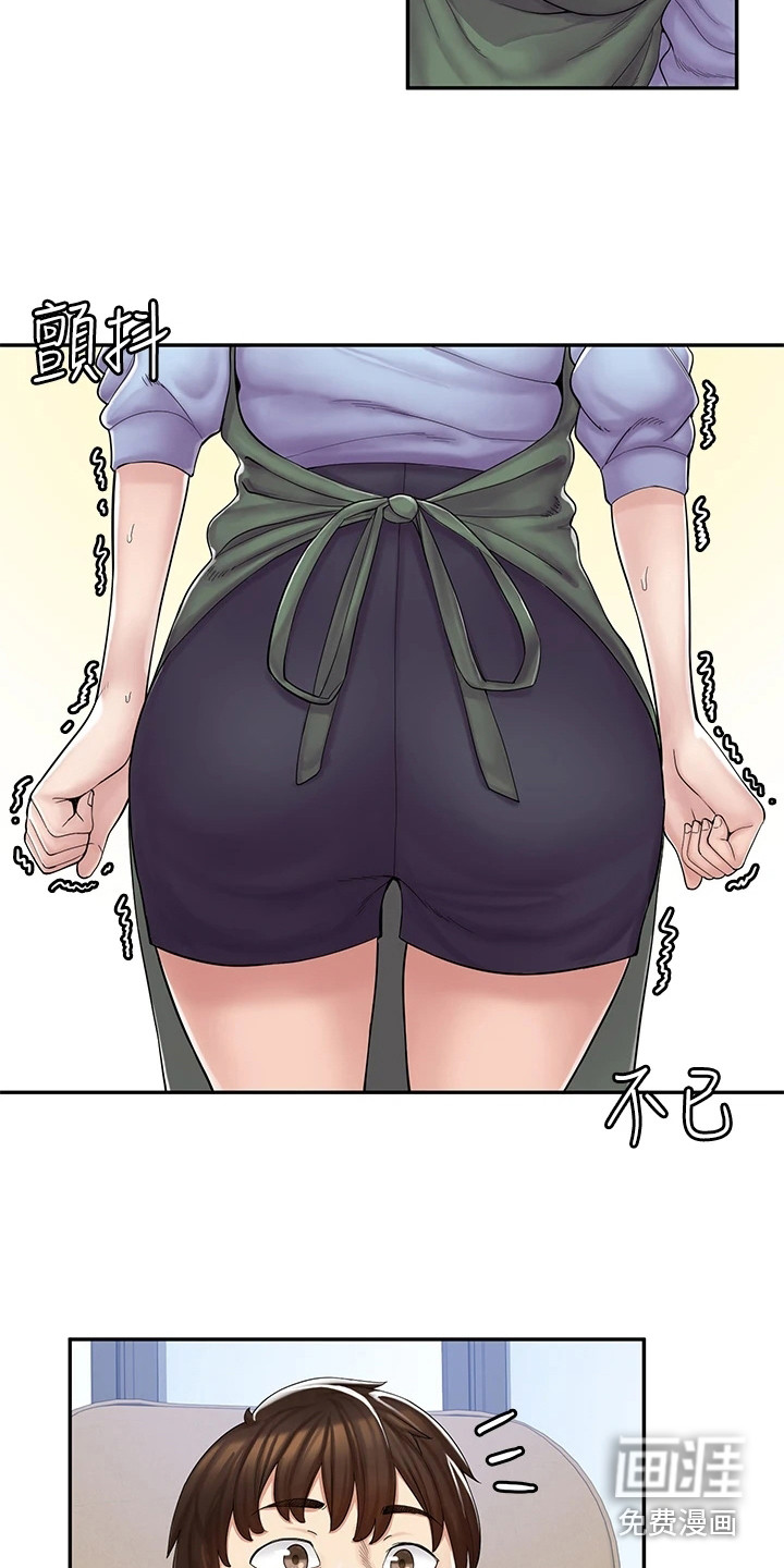 惊喜漫画店第5话图