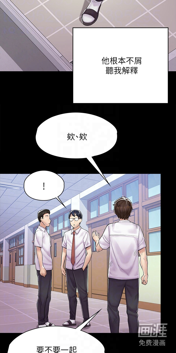 惊喜漫画店第6话图