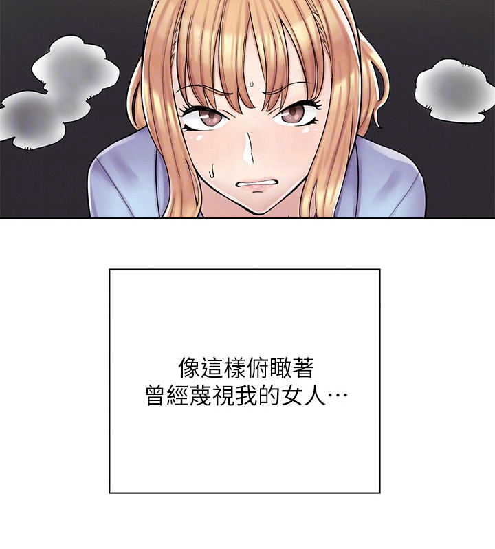 惊喜漫画店第6话图