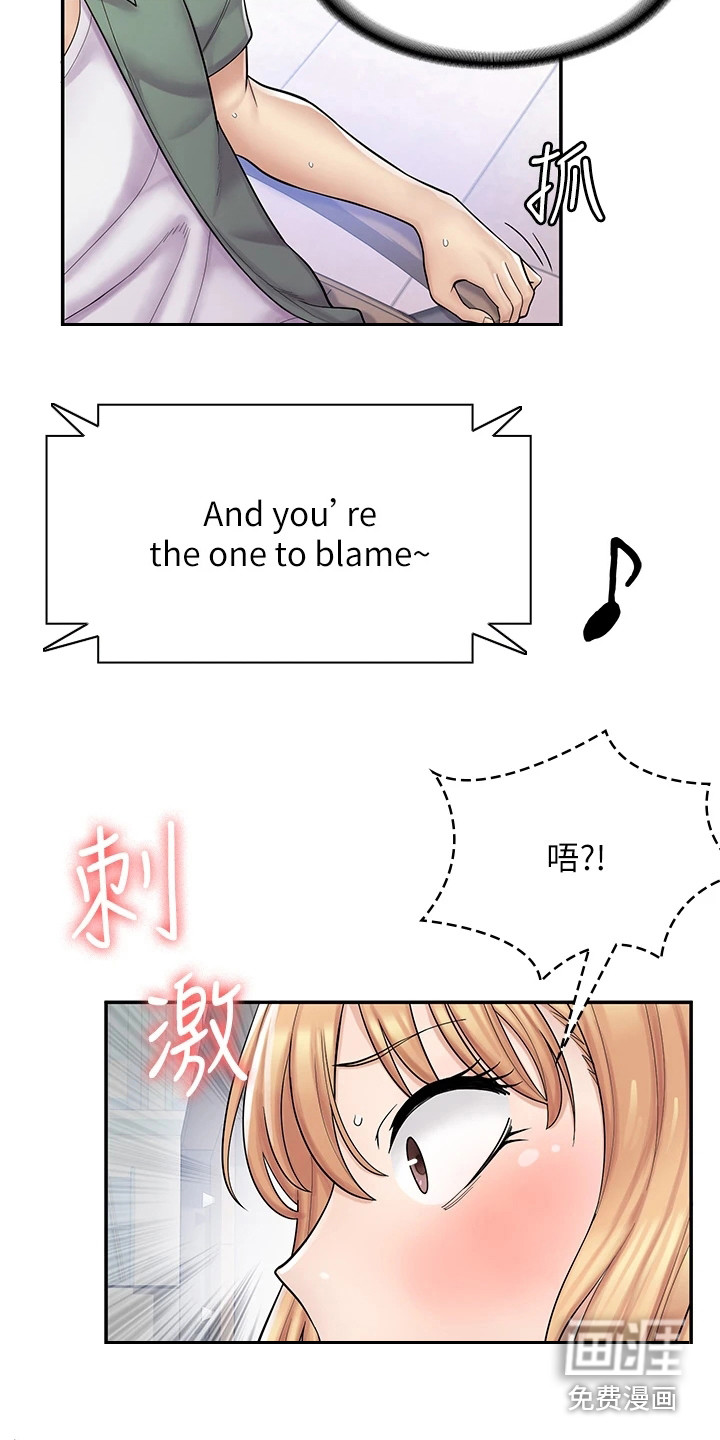 惊喜漫画店第7话图