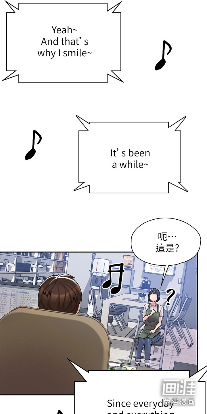 惊喜漫画店第7话图