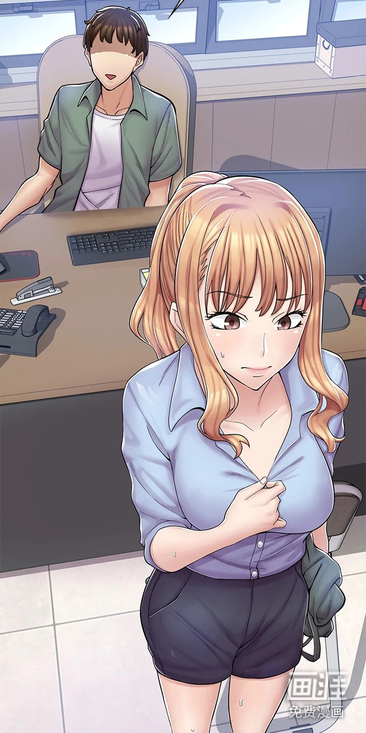 惊喜漫画店第8话图