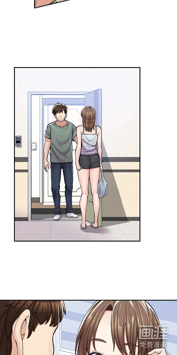 惊喜漫画店第9话图