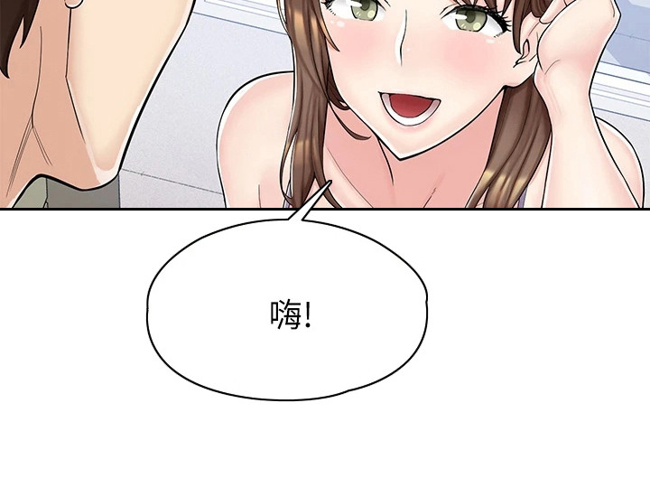 惊喜漫画店第9话图