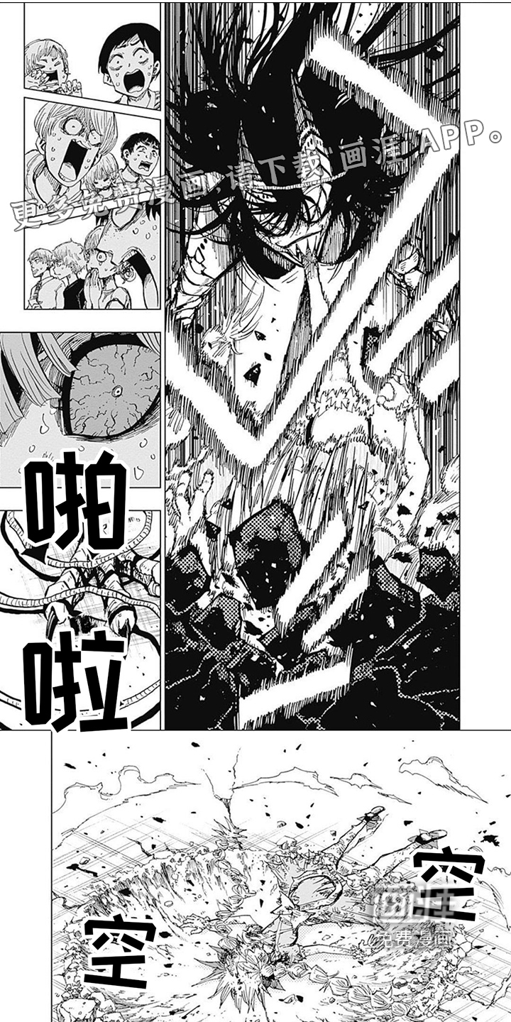 救世少女正能量第31话图