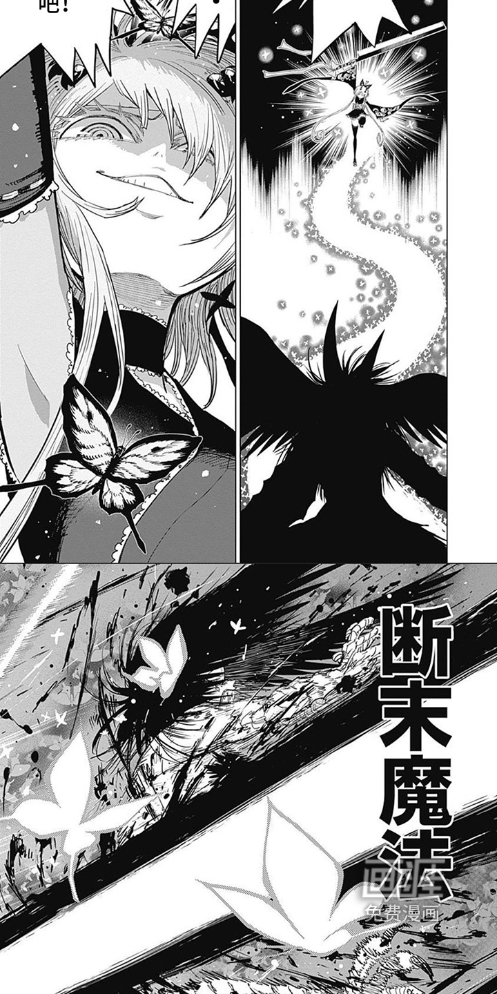 救世少女正能量第33话图