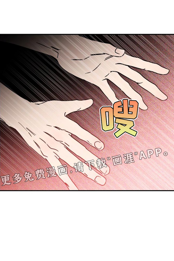 绝对理想型第13话图