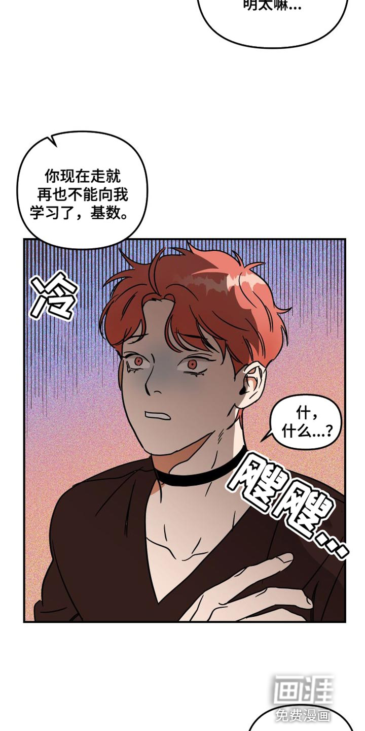 绝对理想型第14话图