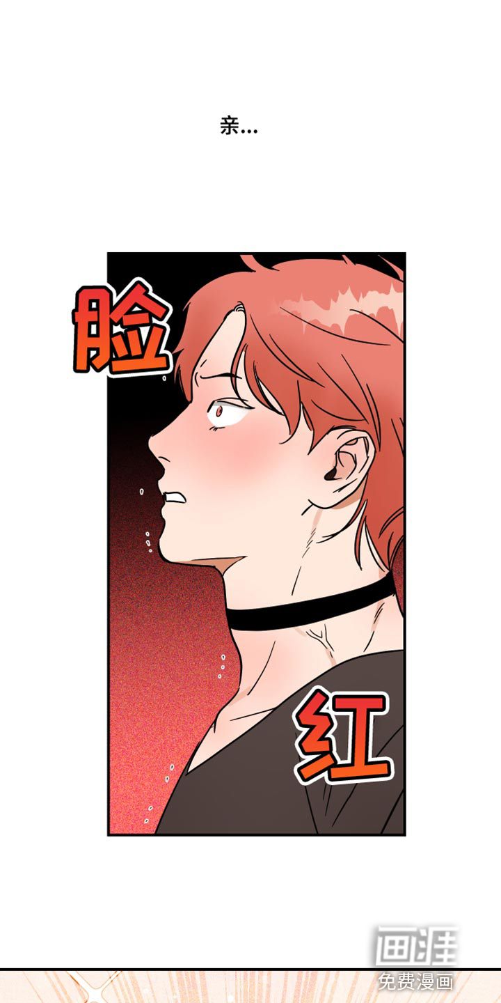 绝对理想型第15话图