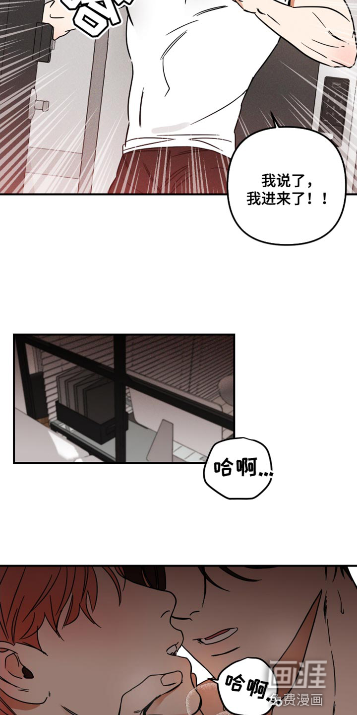 绝对理想型第16话图