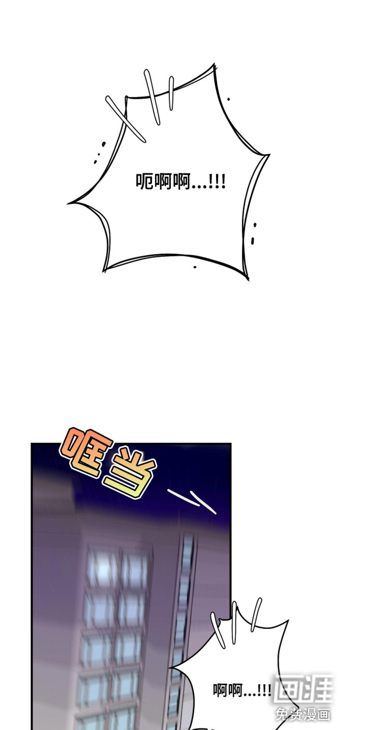 绝对理想型第17话图