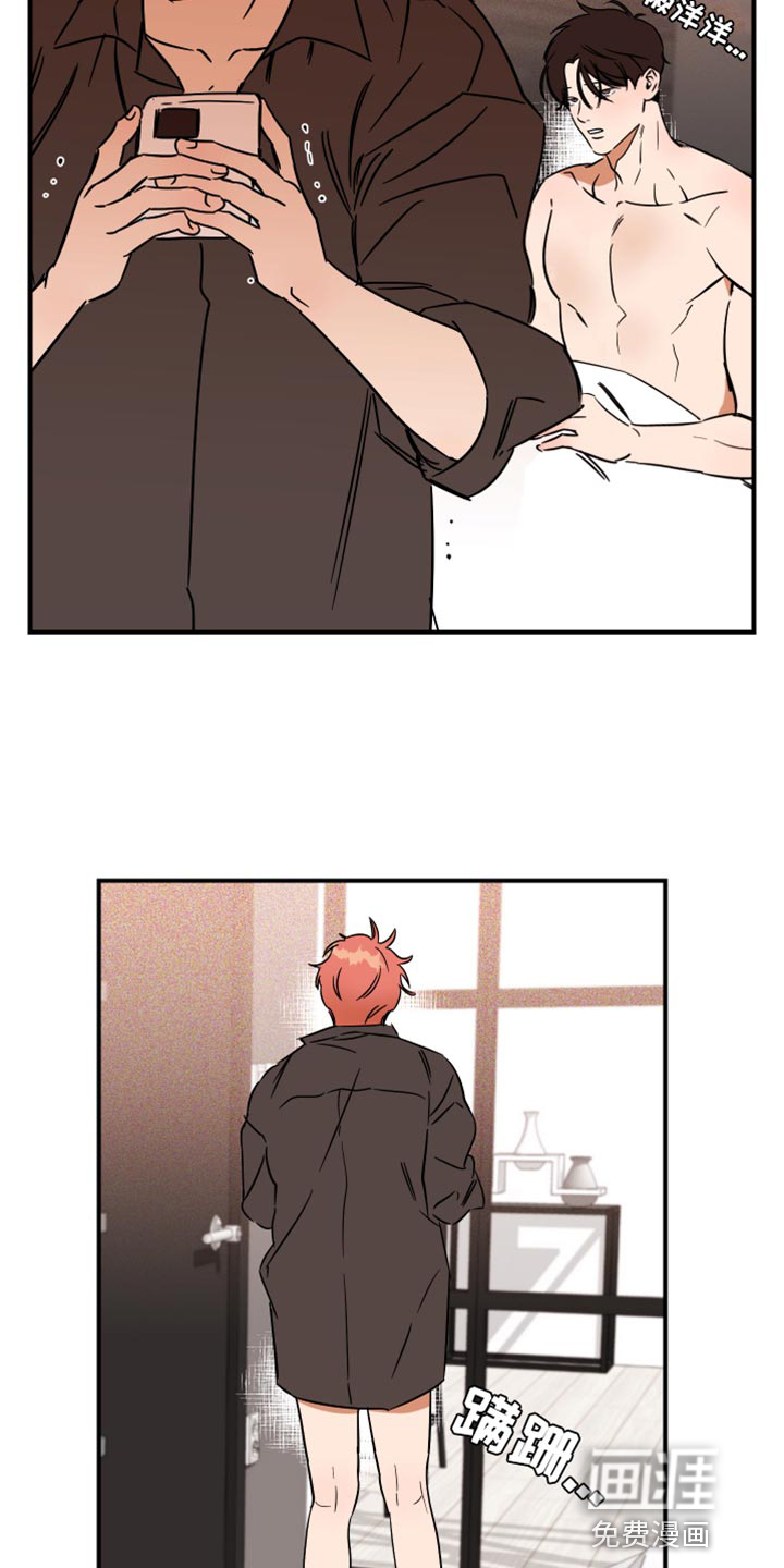 绝对理想型第18话图