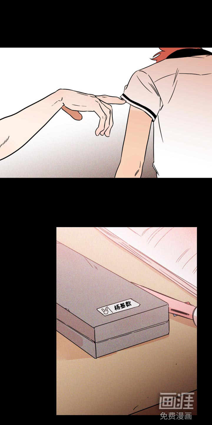 绝对理想型第19话图