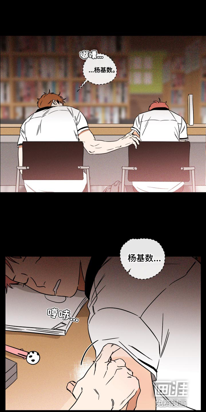 绝对理想型第19话图