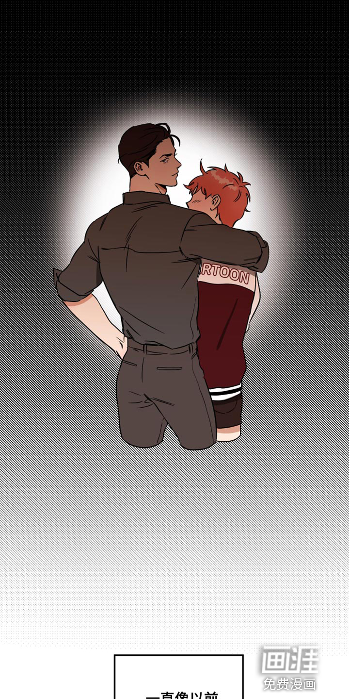 绝对理想型第19话图