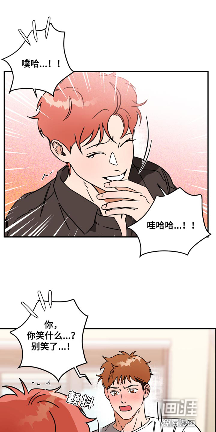 绝对理想型第20话图