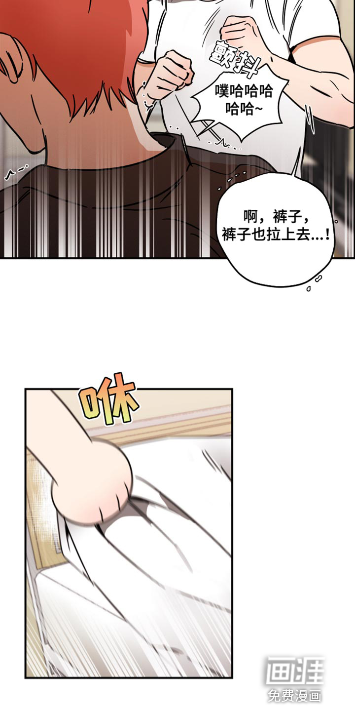 绝对理想型第20话图