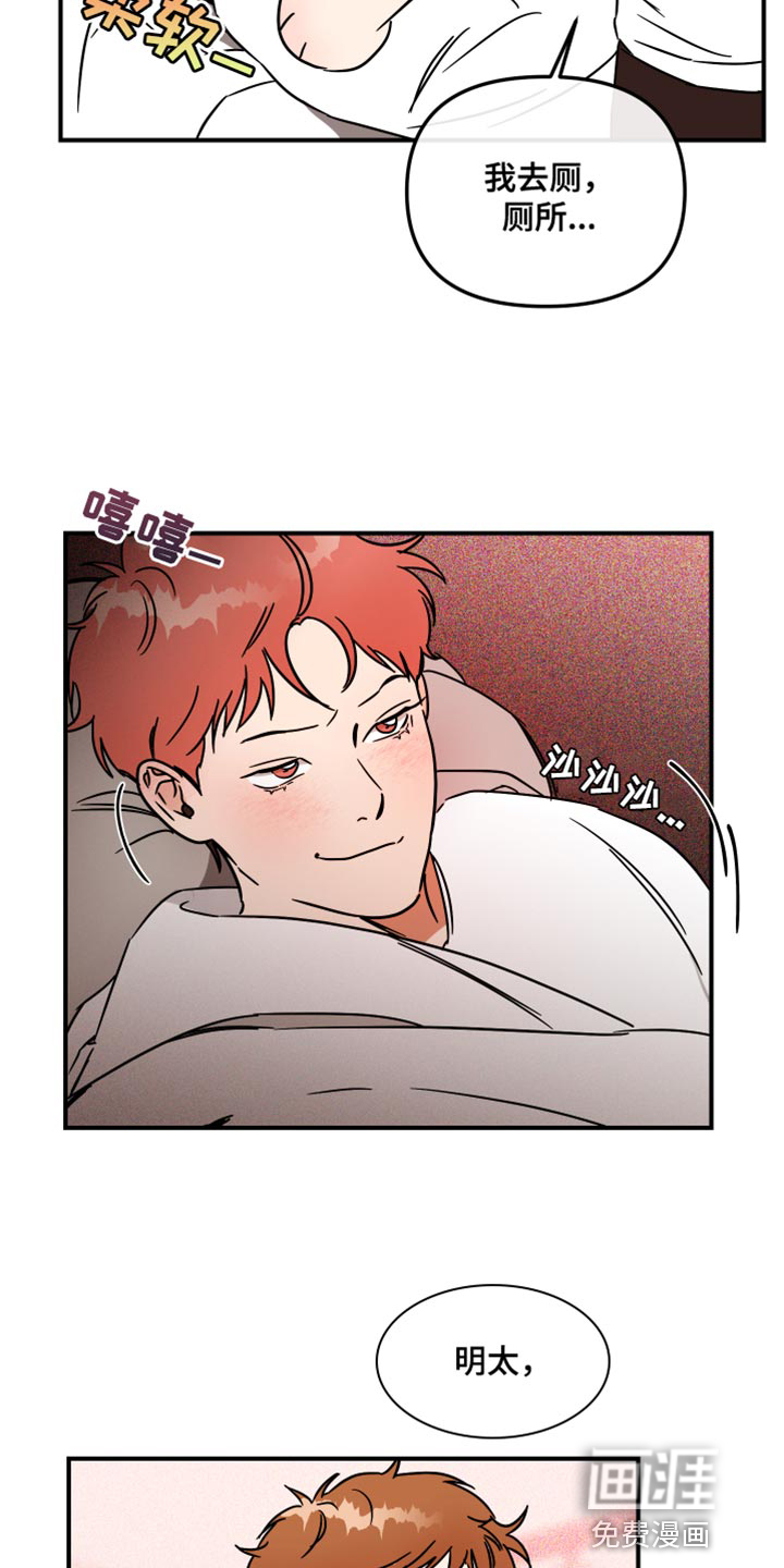 绝对理想型第20话图